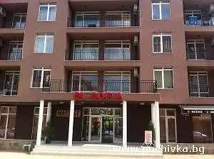 Апартамент Studio A216 Apartcomplex Sveta Sofia *